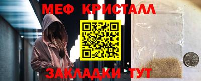 винт Кинель