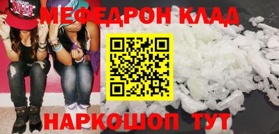 винт Кинель