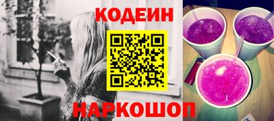 винт Кинель