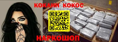 мдма Кимры