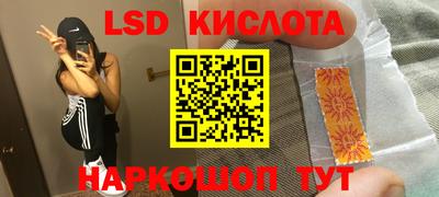мдма Кимры