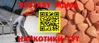 мдма Кимры