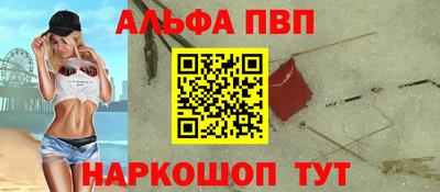 винт Кинель