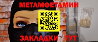 винт Кинель