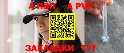 винт Кинель