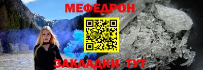 мдма Кимры