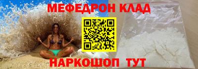 мдма Кимры