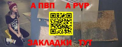 винт Кинель