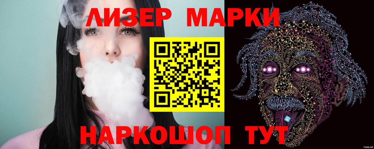 LSD-25 экстази ecstasy Ялуторовск