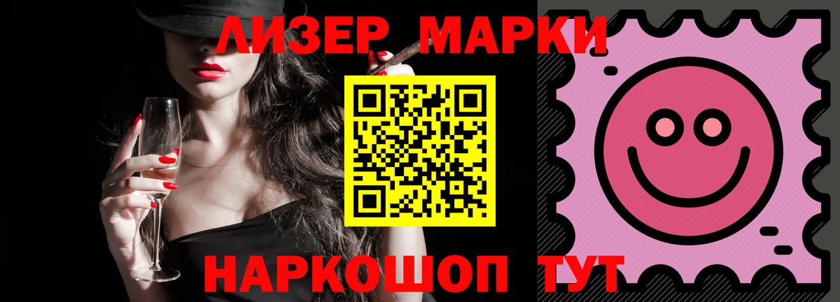 ЛСД экстази кислота  ЛСД экстази  MEGA ТОР  Ялуторовск  Вход с VPN  ЛСД экстази ecstasy 