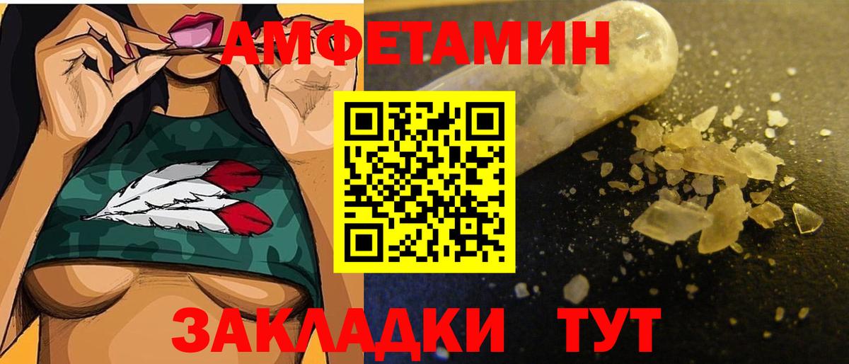 Первитин пудра  Вход с VPN  Ялуторовск  Первитин пудра 