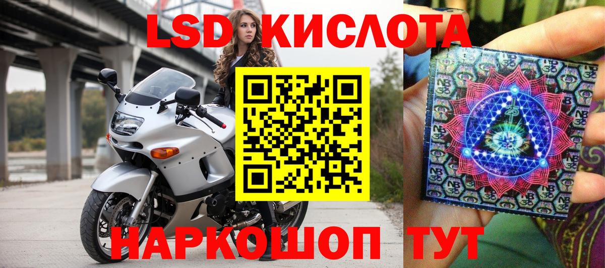что такое наркотик  Вход с VPN  Ялуторовск  Наркотические марки 1500мкг 