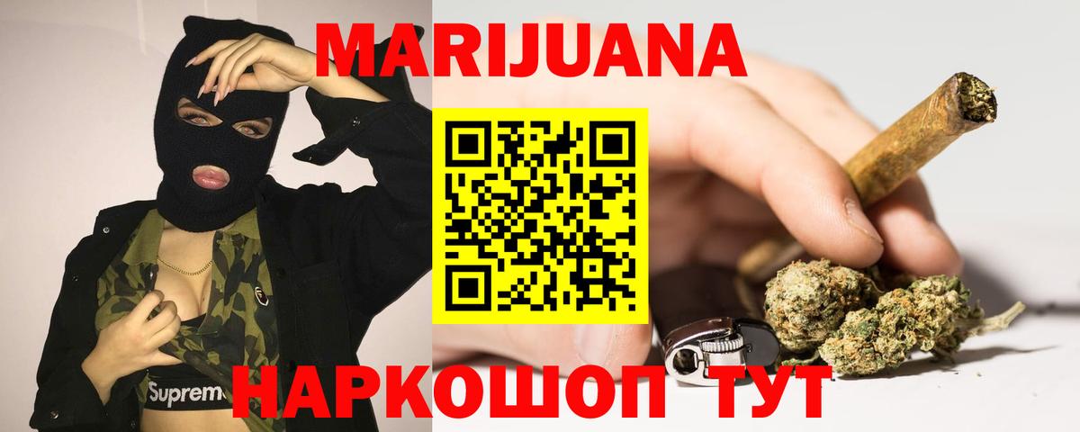 Канабис ГИДРОПОН Ялуторовск